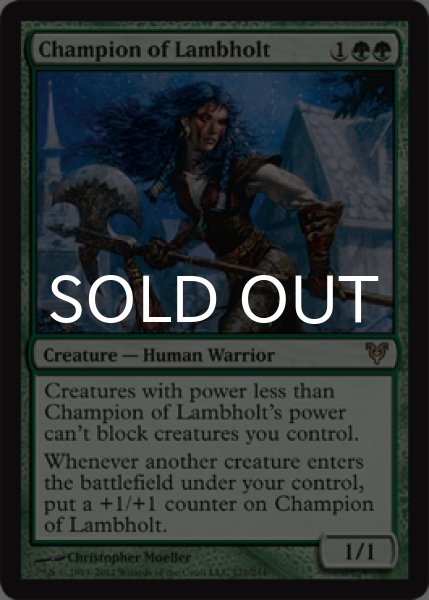 画像1: ラムホルトの勇者/Champion of Lambholt 【英語版】 [AVR-緑R] (1)