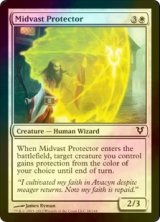 MTG　foil英語　魂の洞窟　4枚セット　アヴァシンの帰還　AVR EX]魂の洞窟/Cavern of Souls《英語》【AVR】