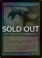 Foil】《魂売り/Spiritmonger》[APC] 金R | 日本最大級 MTG通販