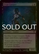 Foil】《魂売り/Spiritmonger》[APC] 金R | 日本最大級 MTG通販