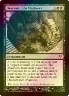 o*u様 MTG 約束された終末、エムラクール/旧枠FOIL ミントモール / MINT GAMES MTG(東日本橋) / 【INR】【JPN