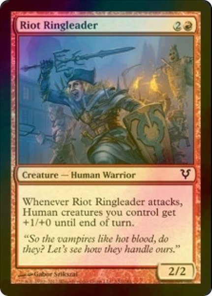 画像1: [FOIL] 暴動の首謀者/Riot Ringleader 【英語版】 [AVR-赤C] (1)