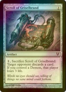 mtg グリセルブランド/Griselbrand ポスター版　foil 最大90％オフ - 特価 セール FOIL] グリセルブランド