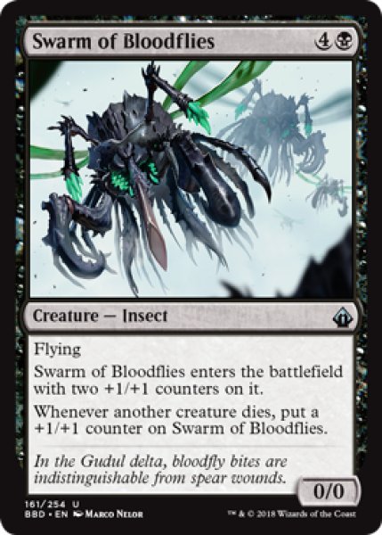 画像1: 血蠅の大群/Swarm of Bloodflies 【英語版】 [BBD-黒U] (1)