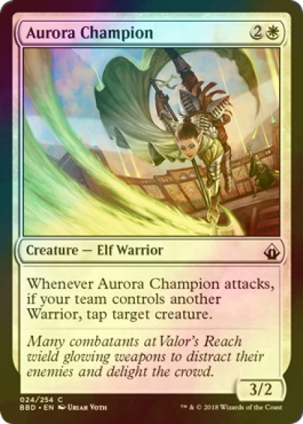 画像1: [FOIL] オーロラの勇者/Aurora Champion 【英語版】 [BBD-白C] (1)