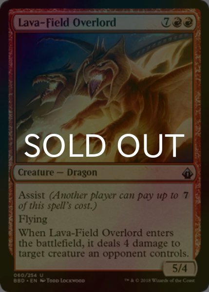 画像1: [FOIL] 溶岩原の首領/Lava-Field Overlord 【英語版】 [BBD-赤U] (1)