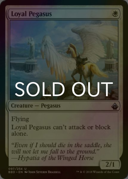 画像1: [FOIL] 忠実なペガサス/Loyal Pegasus 【英語版】 [BBD-白U] (1)