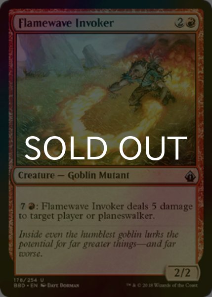 画像1: [FOIL] 炎波の発動者/Flamewave Invoker 【英語版】 [BBD-赤U] (1)