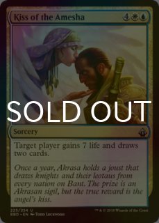 【希少】宝船の巡航　TSR 旧枠　foil 超美品！ ミントモール / MINT GAMES MTG(東日本橋) / 【TSR】【JPN