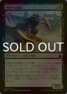 ブライトハースの指輪 LRW日本語foil