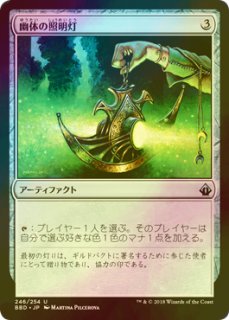 激安通販オンラインショップ】 MTG ボジューカの沼 旧枠英語版