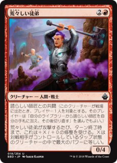 恐怖を喰うもの、ヴァルガヴォス/Valgavoth, Terror Eater