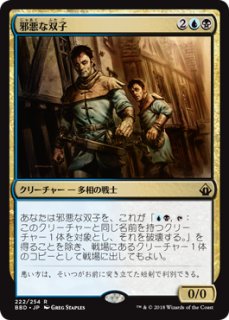 逸失への恐怖/Fear of Missing Out (ショーケース版) 【日本語版