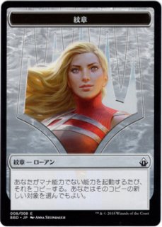 ☆特価品 プロモマーク付☆【日】棘を播く者、逆棘のビル