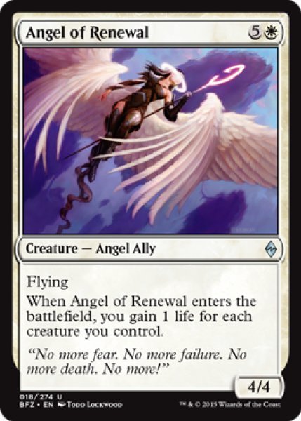 画像1: 回生の天使/Angel of Renewal 【英語版】 [BFZ-白U] (1)