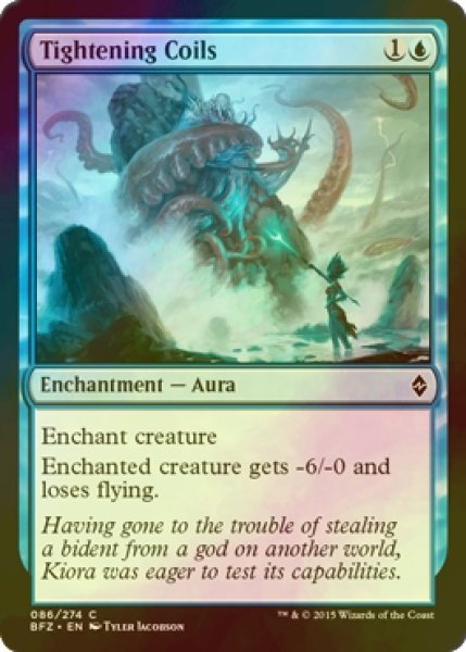 画像1: [FOIL] 巻き締め付け/Tightening Coils 【英語版】 [BFZ-青C] (1)