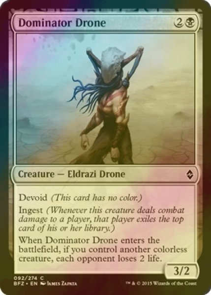 画像1: [FOIL] 威圧ドローン/Dominator Drone 【英語版】 [BFZ-黒C] (1)