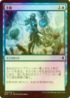 FOIL] エルドレインの玉座/Throne of Eldraine (拡張アート版) 【日本