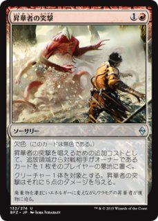 10枚セット、ドレイクの孵卵者 通常5、通常Foil4、枠なし1 FOIL] ドレイクの孵卵者/Drake Hatcher (全面アート版・マナ