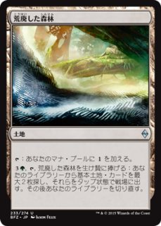 希望を溺れさせるもの/Drowner of Hope 【日本語版】 [BFZ-青R