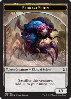 エルドラージの寺院/Eldrazi Temple 【英語版】 [SLD-土地R