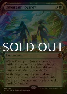 七つの死の種父 拡張 英語版 MTG 英語 七つの死の種父 Sire of Seven