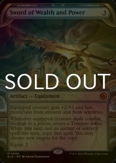 FOIL] 威名のソルジャー、セフィロス/Sephiroth, Fabled SOLDIER No