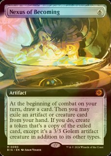 FOIL] 王冠泥棒、オーコ/Oko, Thief of Crowns (全面アート版