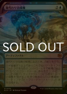 BIG-青-FOIL - シングルスター
