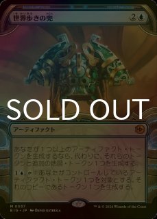 全商品 - シングルスター (Page 1521)