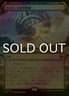 公式通販 - 人気アイテム多数 FOIL)(ショーケース枠)フォモーリ