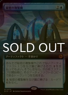 BIG-青-FOIL - シングルスター