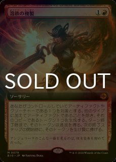 FOIL] グリセルブランド/Griselbrand (旧枠) 【日本語版】 [INR-黒MR