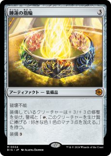ギルドパクトの力線/Leyline of the Guildpact 【日本語版】 [MKM-金R