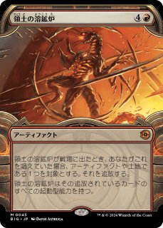四肢切断/Dismember (全面アート版) 【日本語版】 [SPG-黒MR