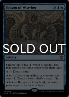 ブルームバロウ - MTG専門店シングルスター