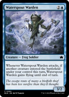 MTG 恐怖を喰うもの、ヴァルガヴォス 日)恐怖を喰うもの、ヴァルガヴォス / Valgavoth, Terror Eater
