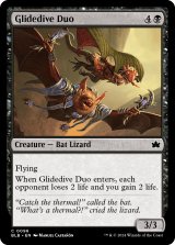 スタンダード（英語版）- MTG専門店シングルスター (Page 7)