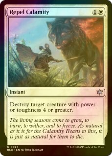 FOIL] 嵐の討伐者、エルズペス/Elspeth, Storm Slayer No.411
