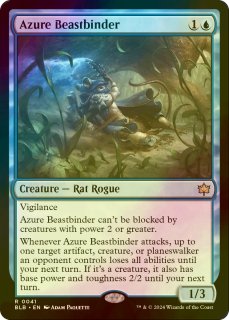 ピナクルの特使　通常foil 3枚セット　MTG ミントモール / MINT GAMES MTG(東日本橋) / 【EOE】【ENG