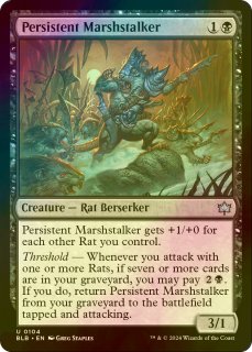 FOIL] 羽の夜のマーハ/Maha, Its Feathers Night (全面アート版