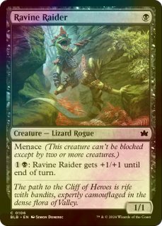 マジック：ザ・ギャザリング - KUNGFU-FIGHTER   unstable FOIL 山 2枚 買取：【サージ・Foil】(387)《竜髑髏の山頂/Dragonskull Summit