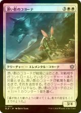 D320着実な進歩 Foil 即決 D320着実な進歩 Foil 即決