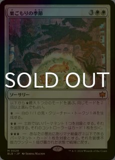 ブルームバロウ (日・英) - シングルスター