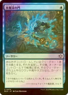 買取：【テクスチャー・Foil】(050)□ボーダーレス□《緻密