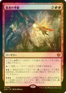 ダスクモーン：戦慄の館 日本語版 統率者デッキ 終わりなき懲罰