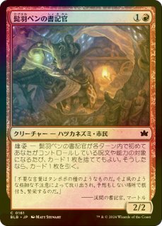 MTG foil 英語版 未来の魔女、アルティミシア 拡張アート版 未来の魔女、アルティミシア FOIL 英語 拡張アート MTG - メルカリ