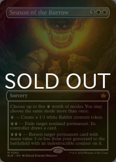 ブルームバロウ (日・英) - シングルスター