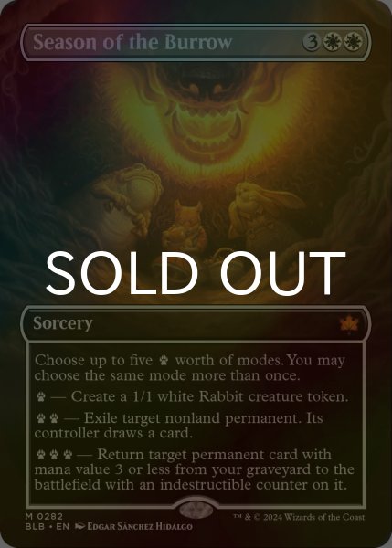 画像1: [FOIL] 巣ごもりの季節/Season of the Burrow (全面アート版) 【英語版】 [BLB-白MR] (1)