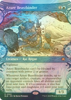 ロリアンの発見/Lórien Revealed　銀幕ショーケース　Foil　3枚 060)《ロリアンの発見/Lórien Revealed》[LTR] 青C | 日本最大級